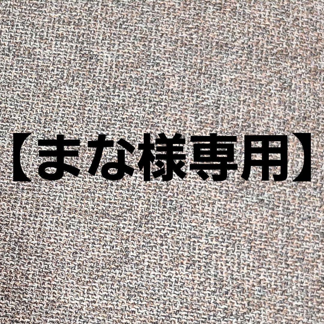 【まな出品】美容液オイル２本