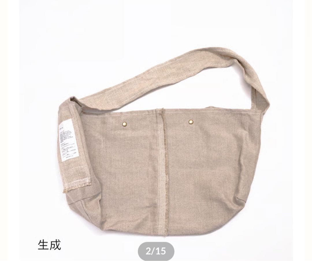ハルノムラ　旅するかばん　生成