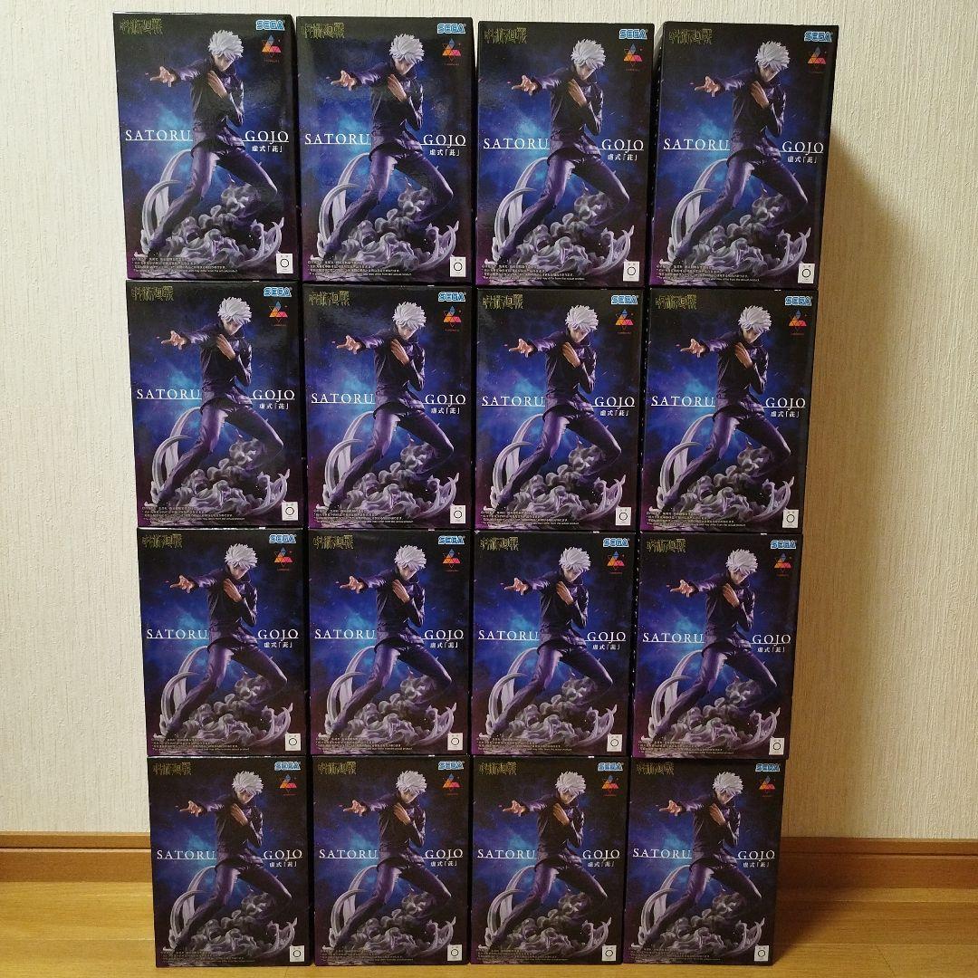 呪術廻戦 Luminasta \