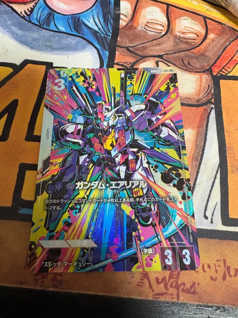 ガンダムカードゲームβ版 ガンダム・エアリアル G001-070 パラレル