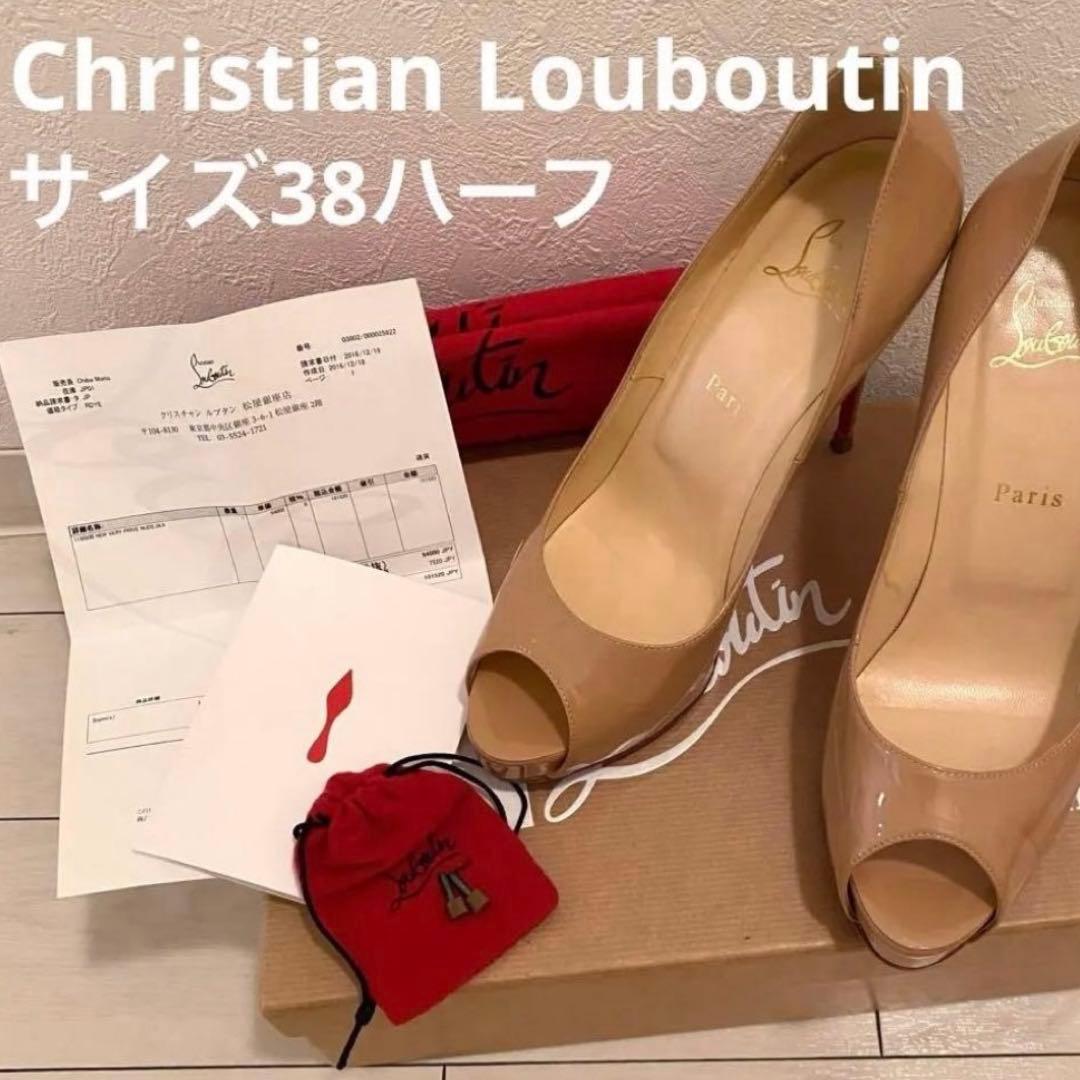 クリスチャンルブタン　ルブタン ヒール　パンプス オープントゥ　ベージュ　38