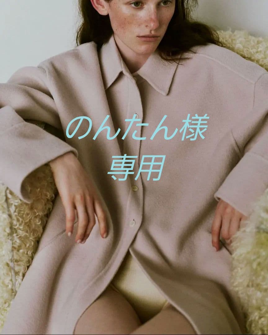 のんたん様 TODAYFUL Wool Shirts Jacket ピンク 36