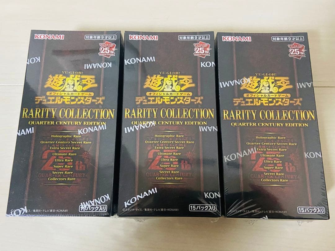 遊戯王 レアコレ 未開封3box