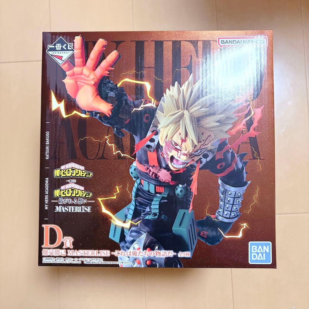ヒロアカ 一番くじ 紡がれる想い D賞 爆豪勝己 - メルカリ