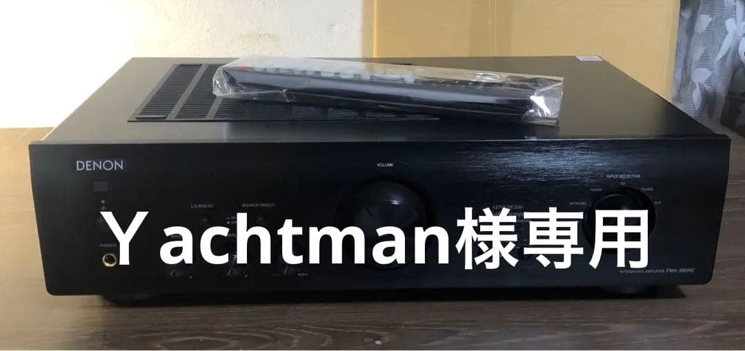 DENON PMA-390RE 2016年製 ブラック リモコン付 新 発売