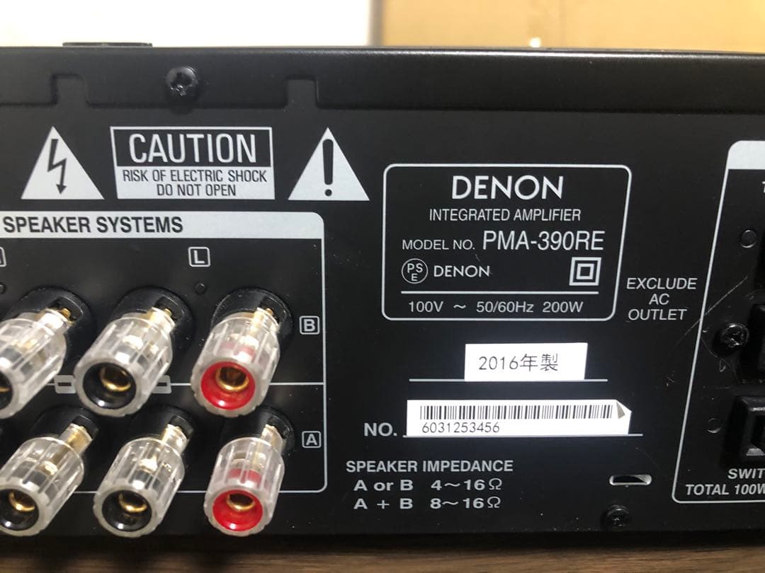 DENON PMA-390RE 2016年製 ブラック リモコン付 新 発売