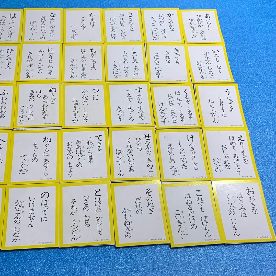 ポケモン かるた シルエットクイズ なぞなぞ 日本語 ゲーム