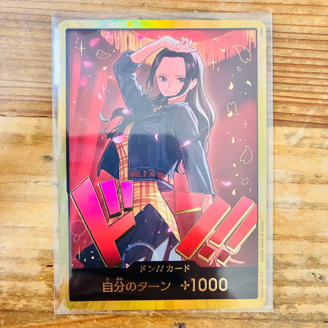 ドン!!カード : ニコ・ロビン スーパーパラレル 「ヒロインズ