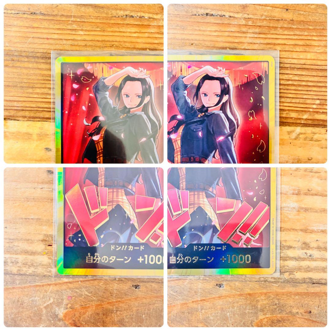 ドン!!カード : ニコ・ロビン スーパーパラレル 「ヒロインズ