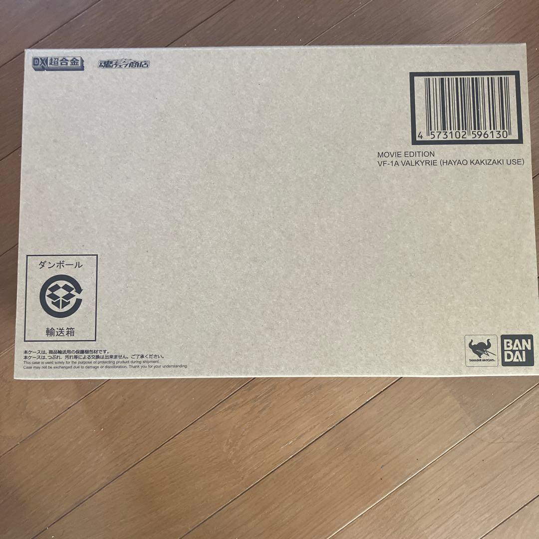 VF-1A 柿崎　DX超合金　プレミアムバンダイ