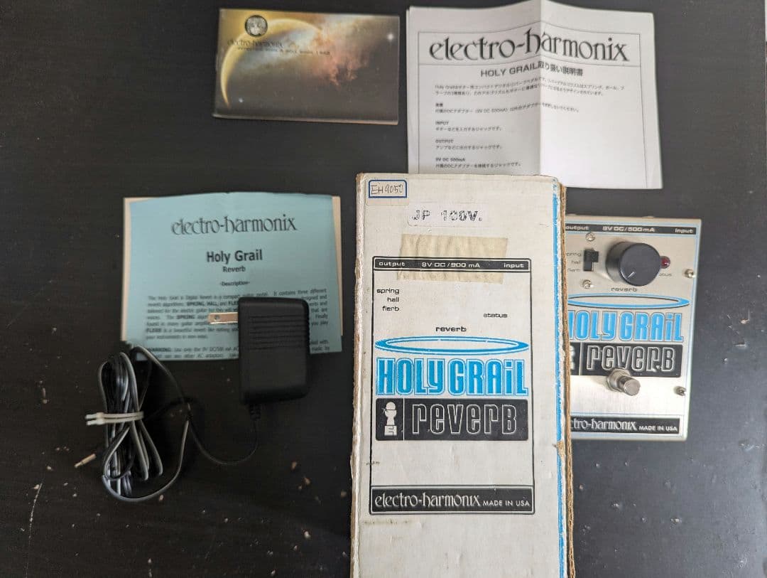 て*ー様 holygrail エレハモリバーブ