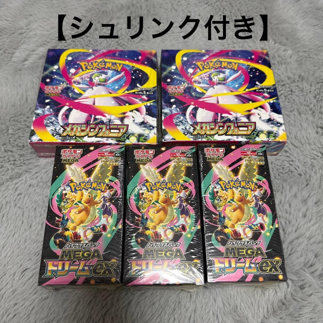 ポケモンカードゲーム未開封MEGAドリーム3box メガシンフォニア2box
