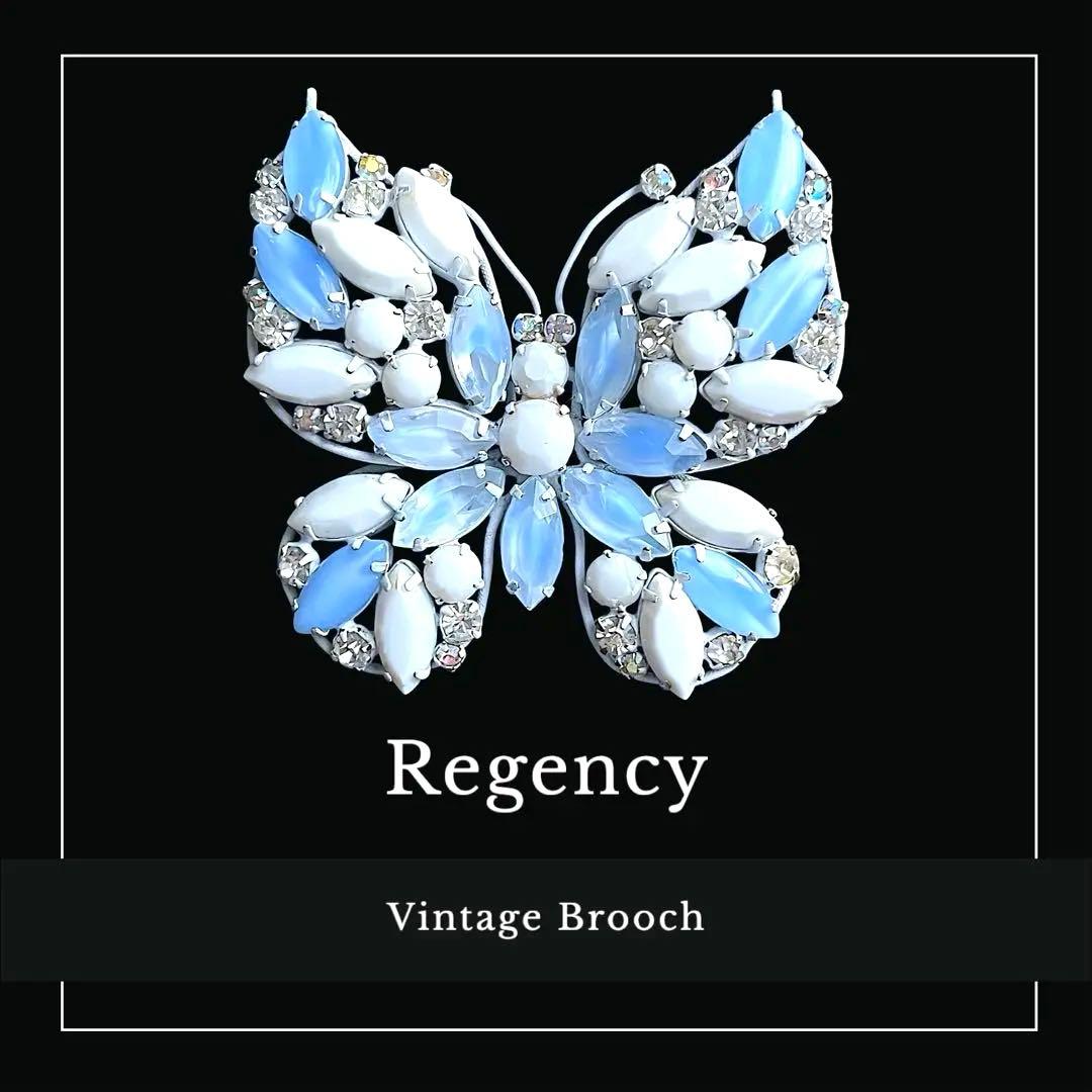 レアストーン☆Regency☆ミルクガラス＆ギブレガラス☆バタフライブローチ