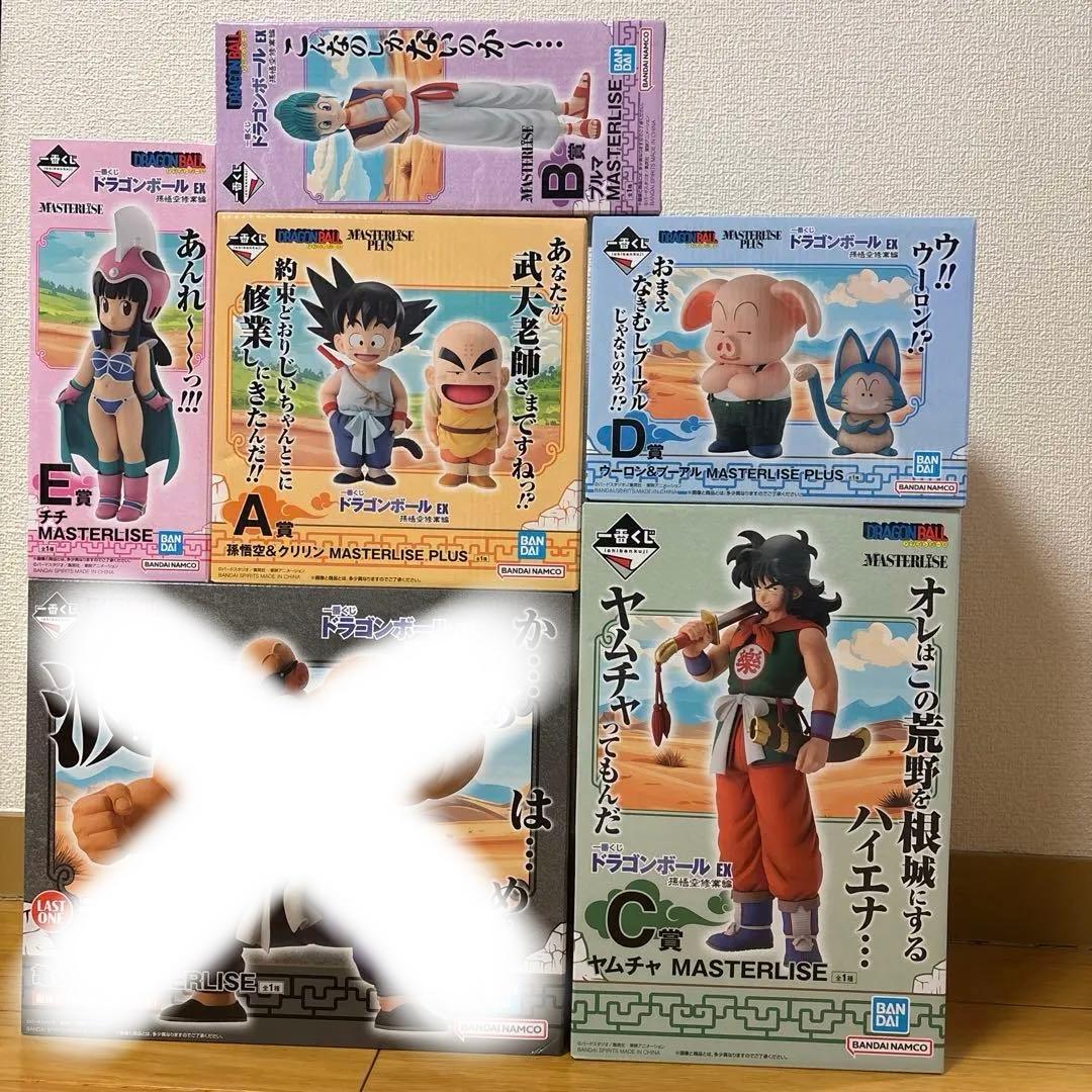 一番くじドラゴンボールEX 孫悟空修行編　フィギュアフルコンプセット