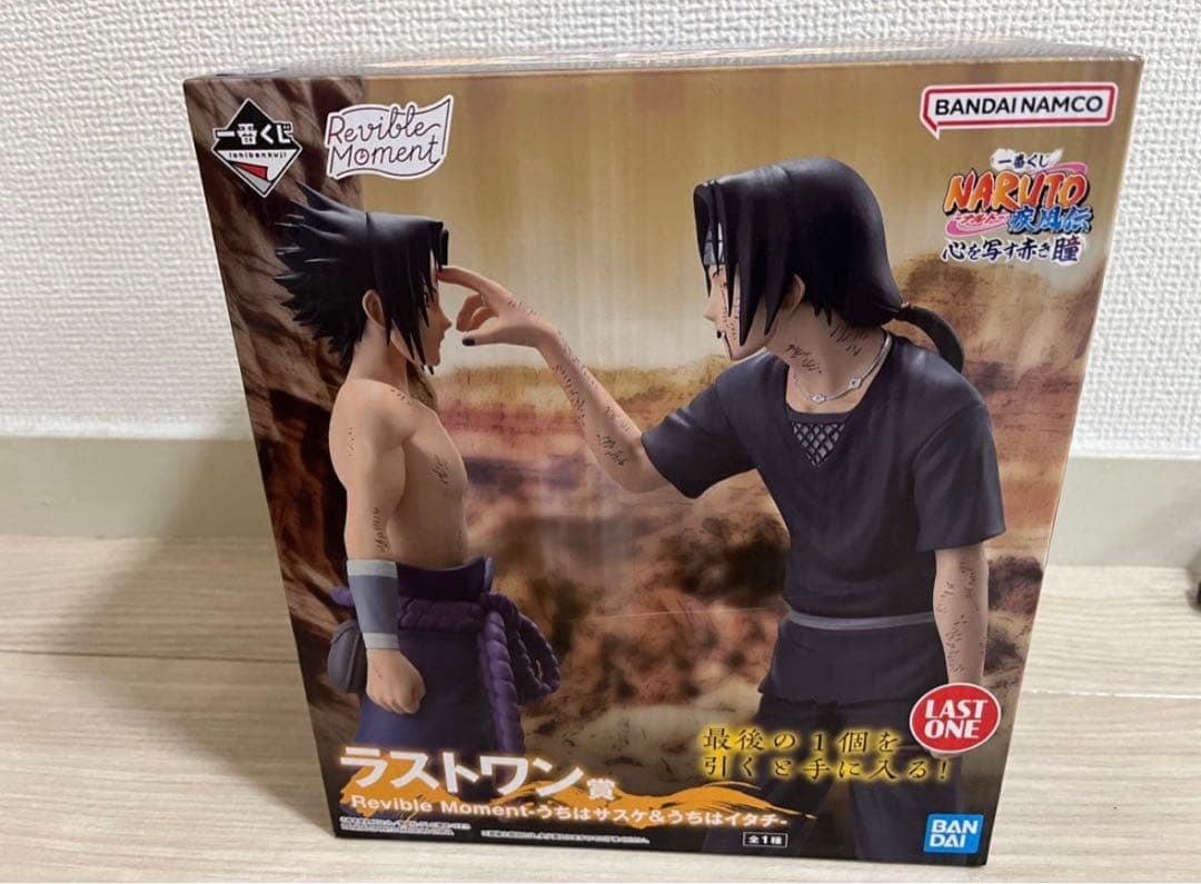 一番くじ NARUTO 心を写す赤き瞳 ラストワン賞 うちはサスケ&うちはイタチ