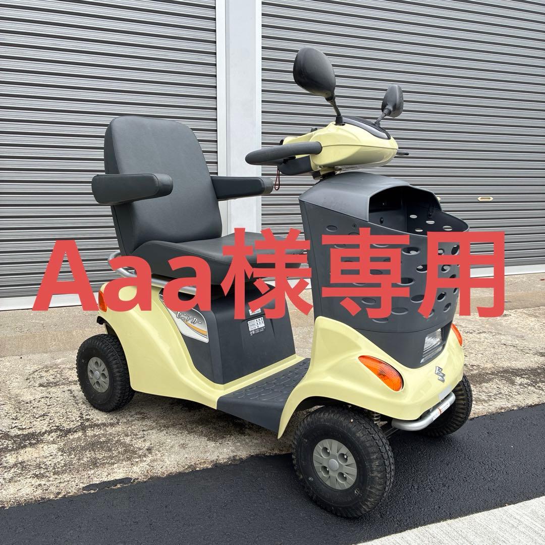 ■Aaa■ SUZUKI セニアカー