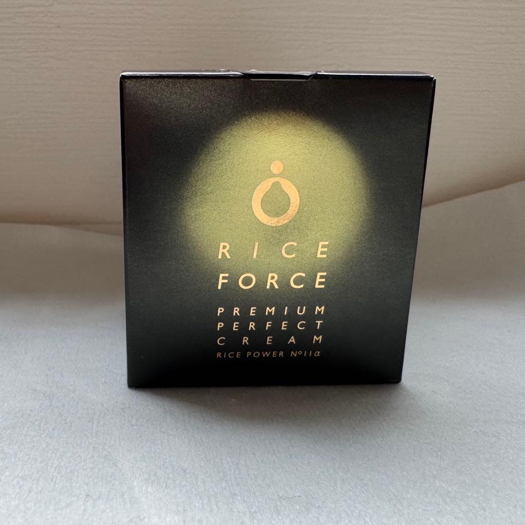 ライスフォース　プレミアムパーフェクトクリーム