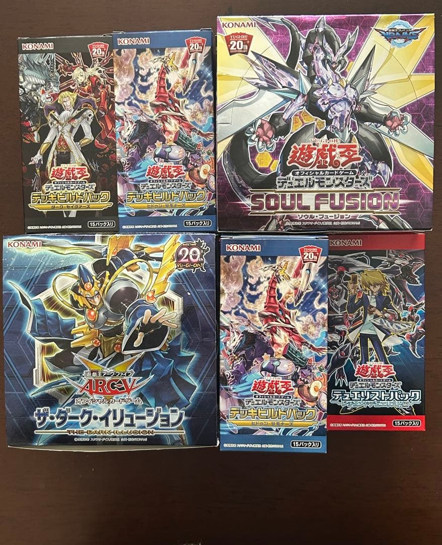 遊戯王カード まとめ売り（引退品） - メルカリ