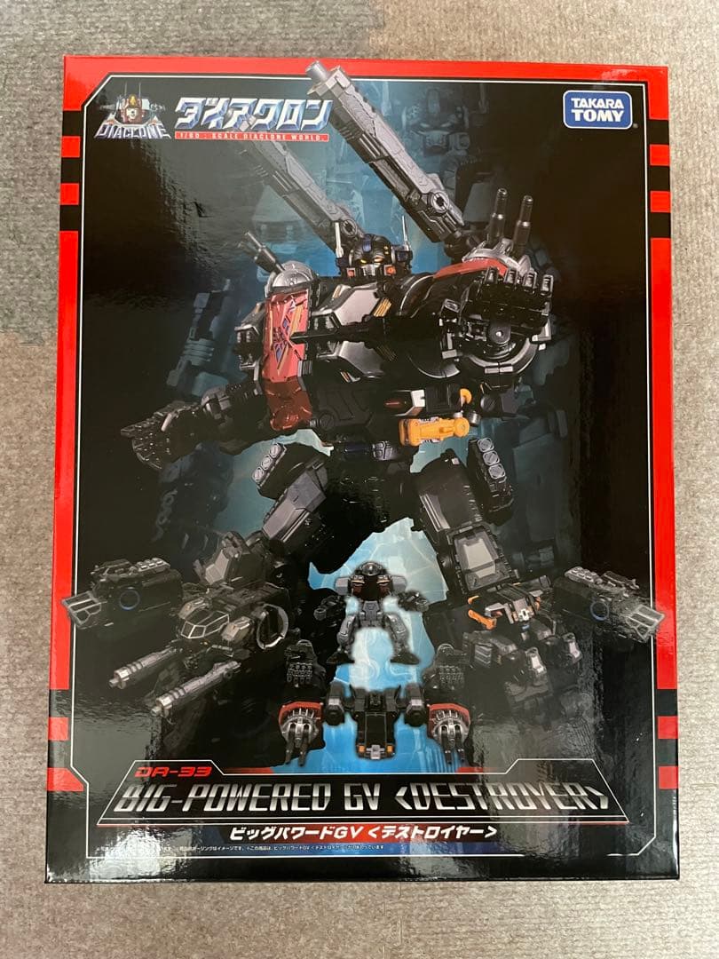ダイアクロン DA-33 ビッグパワードGV Amazon.co.jp: ダイアクロン DA-33 ビッグパワードGV〈デストロイヤー