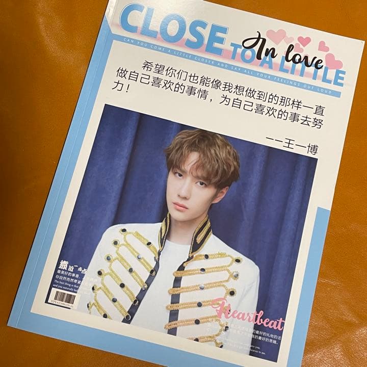 陳情令　王一博　写真集　歌詞+語録集28p Amazon.co.jp: 陳情令 BAZAAR 肖战 王一博 写真集 : おもちゃ