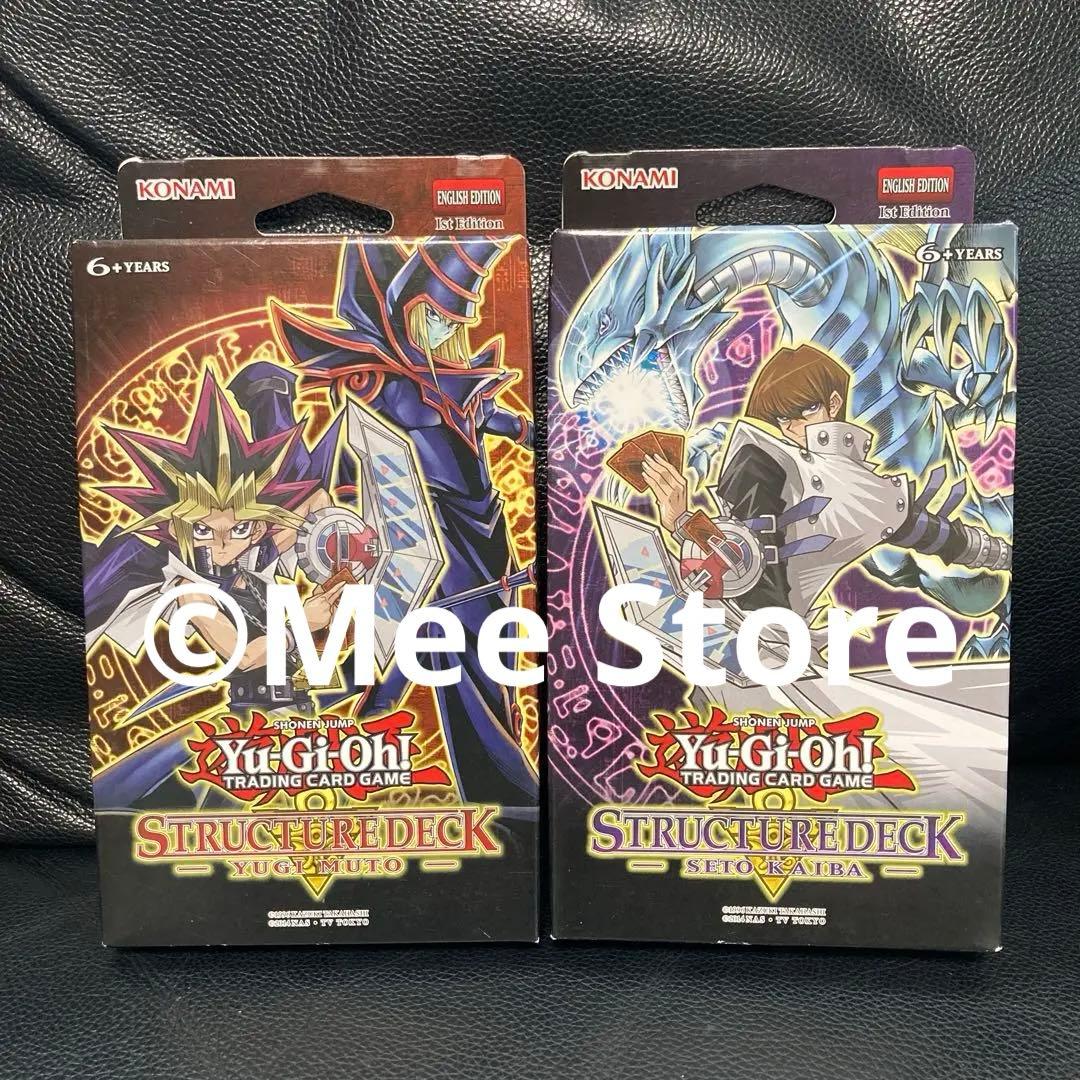 当時物新品・1st Edition 英語版ストラクチャーデッキ BOX 遊戯王
