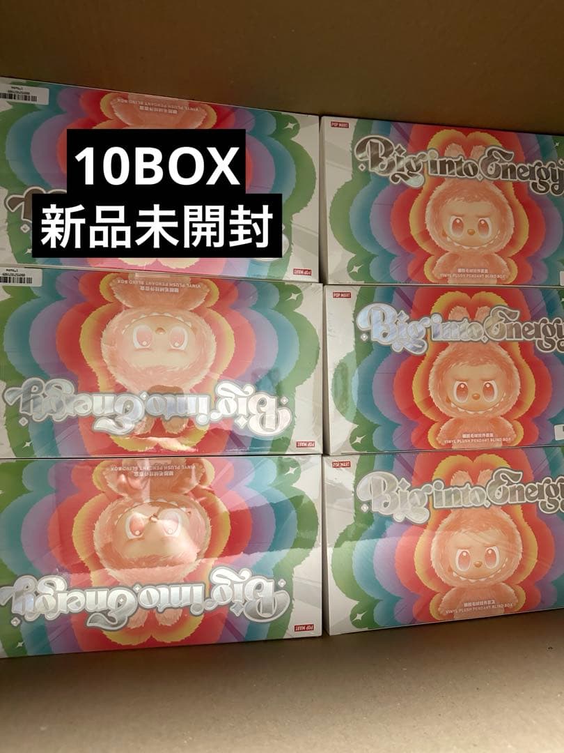 【新品、正規品】 THE MONSTERS Big into Energy