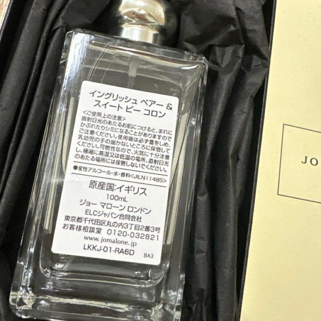 Jo Malone イングリッシュペアー＆スイトピー コロン 100ml イングリッシュ ペアー & スイート ピー コロン | ジョー マローン