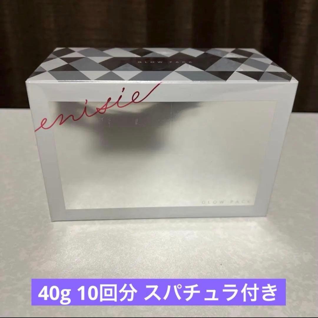 正規品】エニシーグローパック 【新品未使用】 - メルカリ