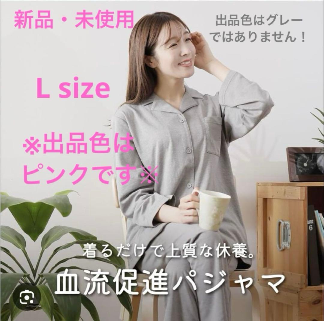 〈値下げ済〉【新品】mymakura 体をサポートする機能性パジャマ Amazon | [my makura] 体をサポートする 機能性パジャマ レディース