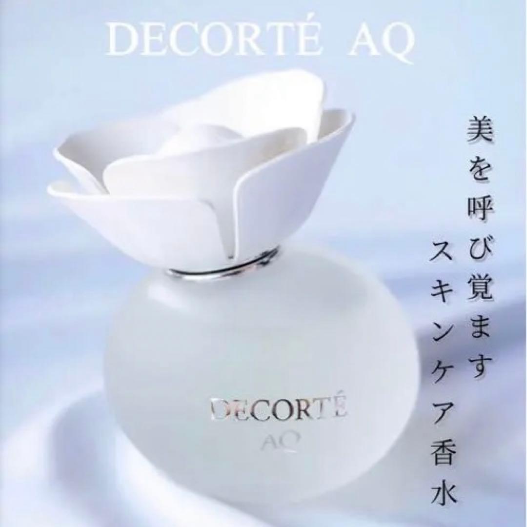 コスメデコルテ　AQ オードパルファム　100ml 未使用品