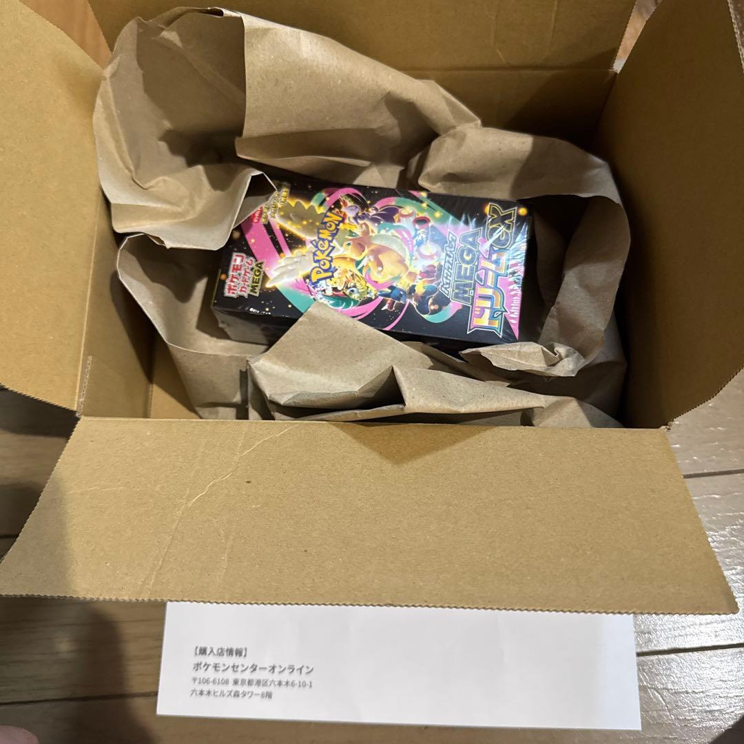 ポケモンカードゲーム メガドリームEXボックス　シュリンク付き ポケモンカード MEGAドリームex シュリンク付き 2BOX - ポケモンカード
