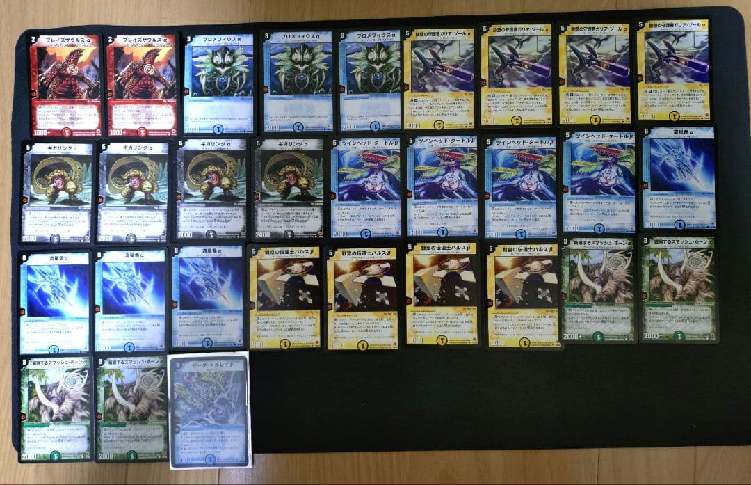 限定値下げ サバイバーデッキパーツまとめ売り デュエマクラシック 旧