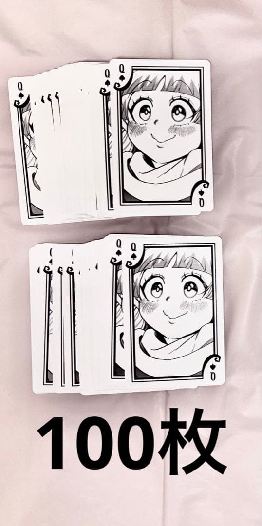 カード・フォト・ブロマイド 1111