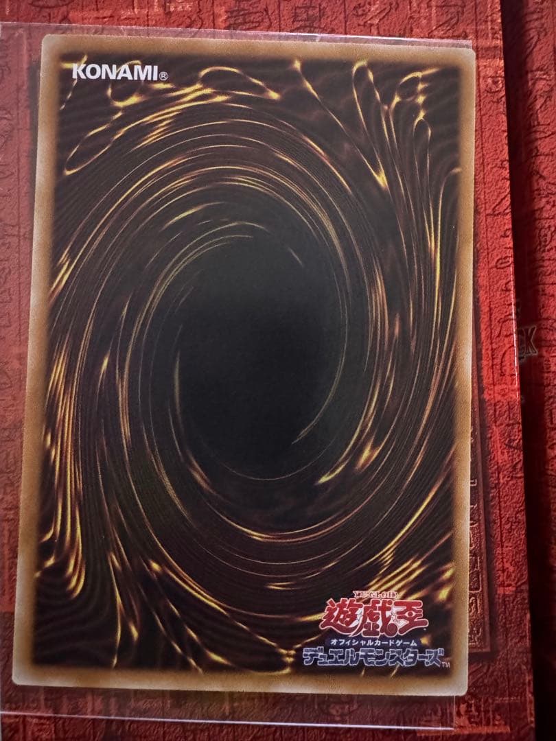 は*き様 神炎皇ウリア イラスト違い シークレット - メルカリ