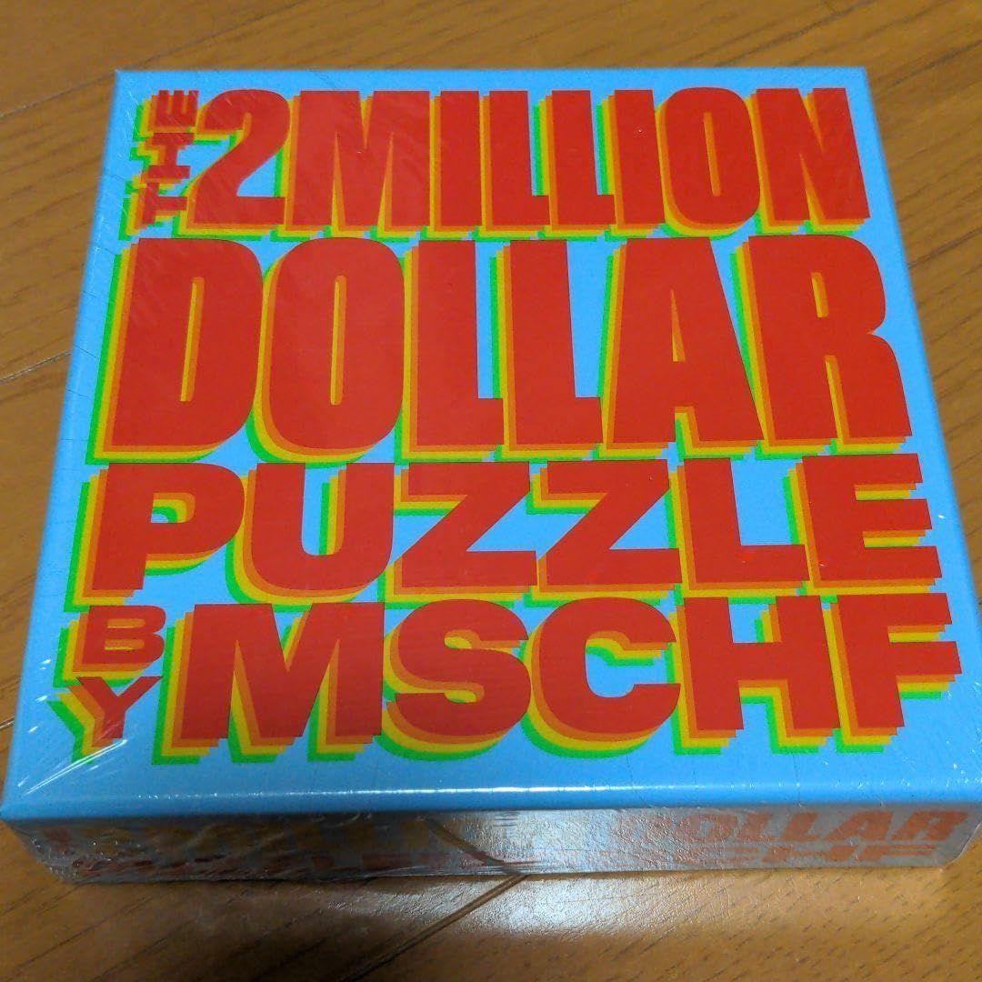 【米国販売限定】MSCHF 2MILLION DOLLAR PUZZLE mschf 2 million dollar puzzle – único13