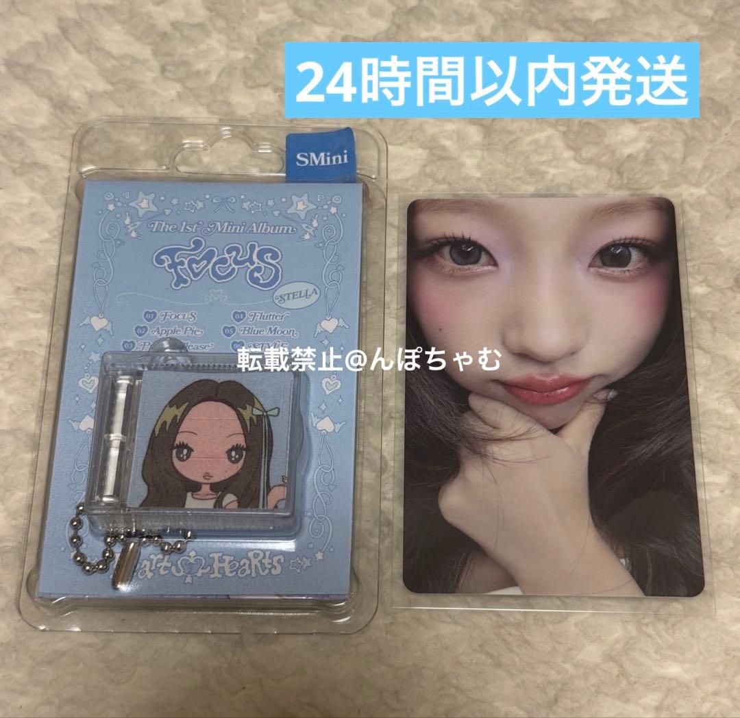 hearts2hearts ステラ smini トレカ セット focus - メルカリ