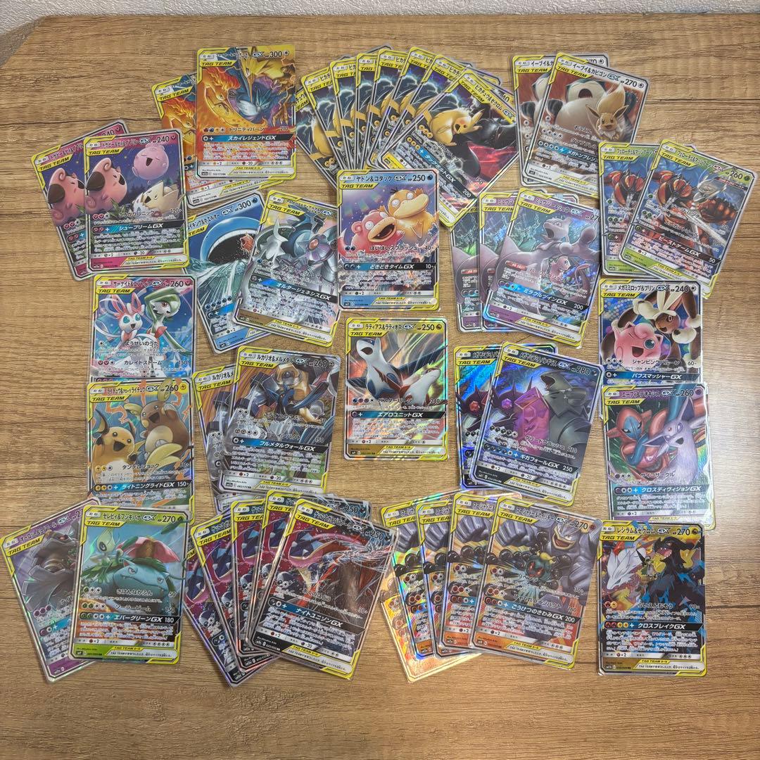 週末値下げ　ポケモンカードまとめ売りTAG TEAM