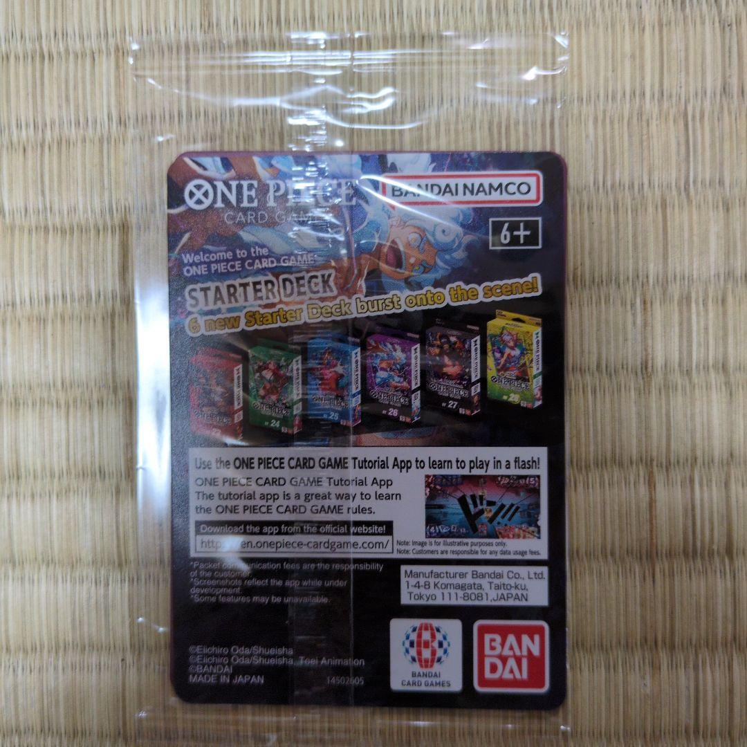 ワンピースカード ドジャース モンキー・D・ルフィ 未開封 大谷翔平