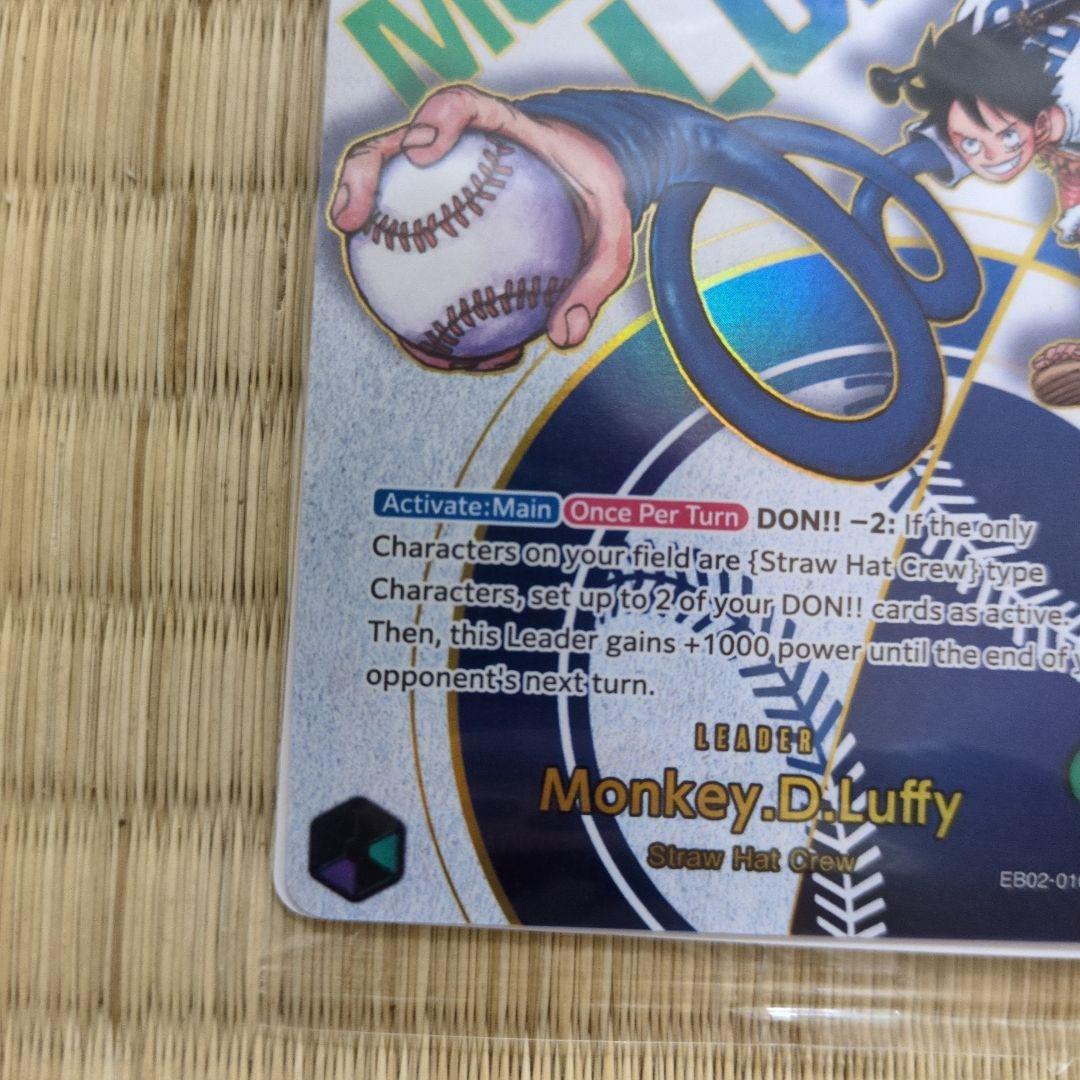 ワンピースカード ドジャース モンキー・D・ルフィ 未開封 大谷翔平