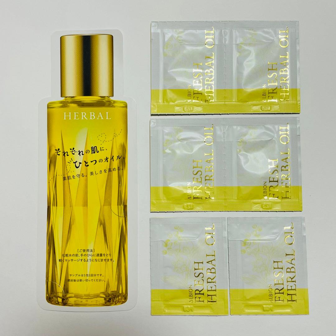 アルビオン フレッシュハーバルオイル サンプルセット - メルカリ