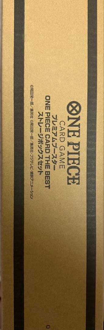 ONE PIECE ストレージボックスセット 未開封カートン - メルカリ
