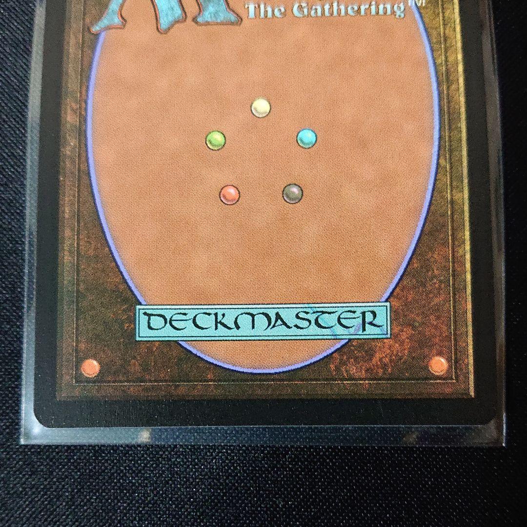 MTG 太陽の宿敵、エルズペス ロシア語？ foil - メルカリ