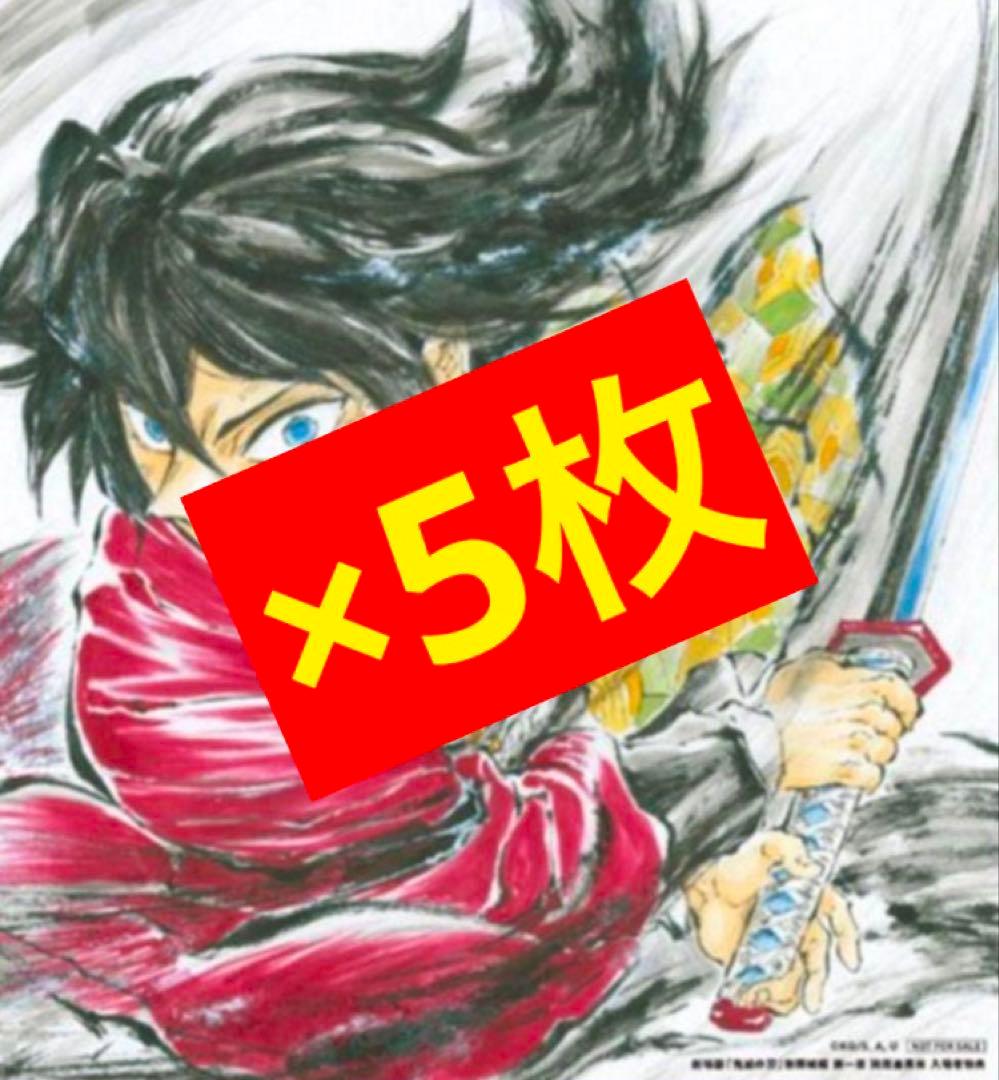 鬼滅の刃 無限城編 猗窩座再来 松島晃 冨岡義勇 誕生日記念ボード 入場者特典