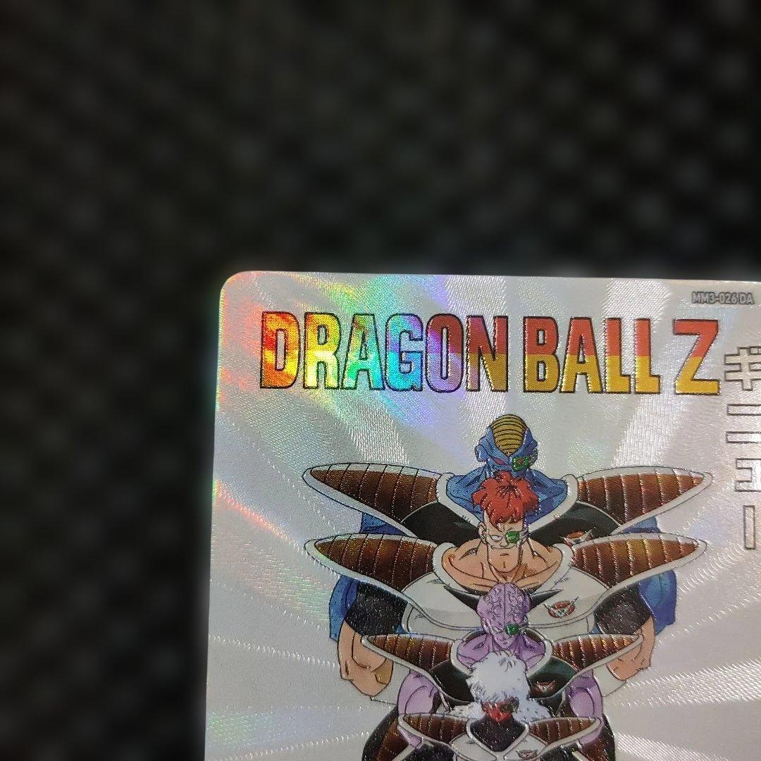 スーパードラゴンボールヒーローズMM3-026 DAギニュー