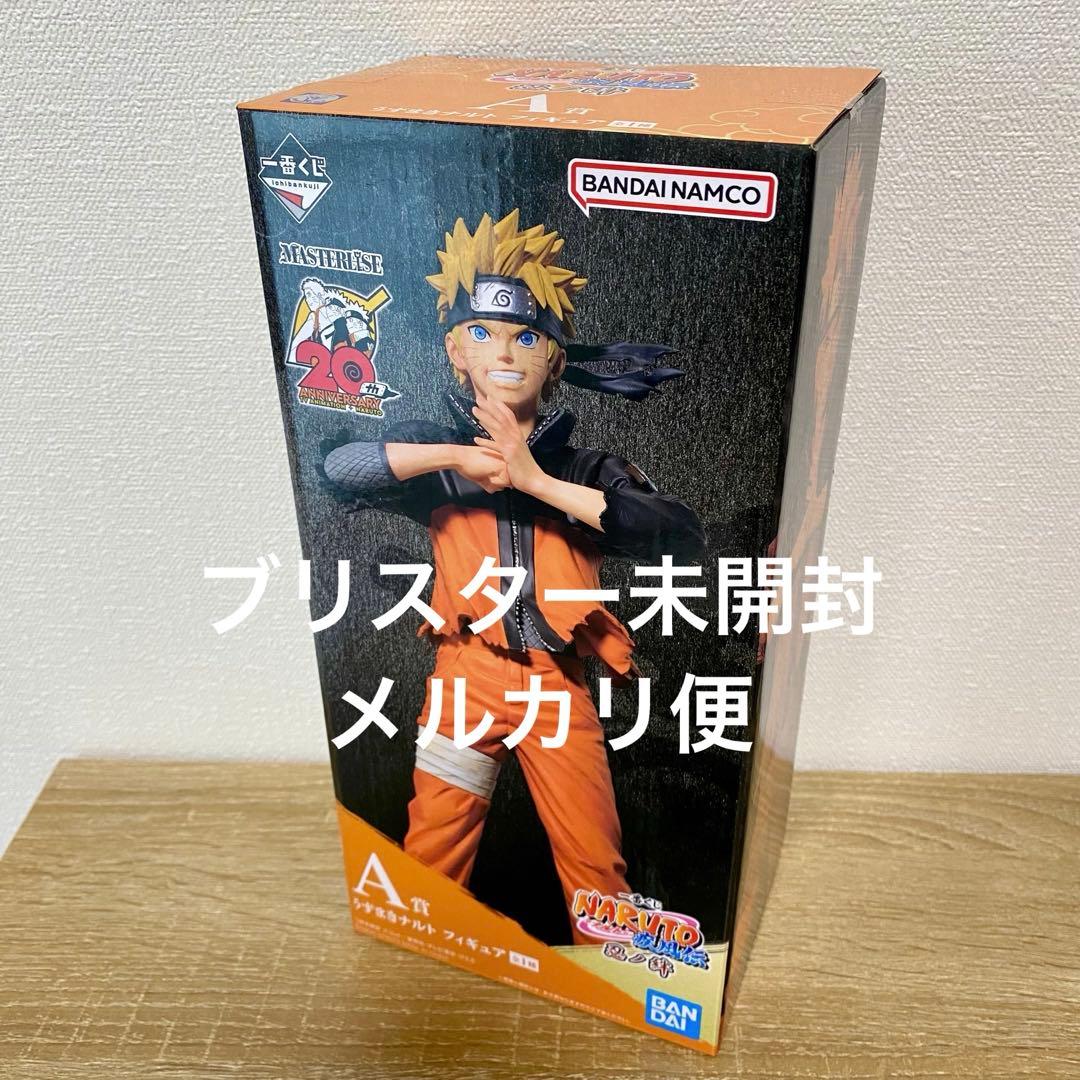 【国内正規品ブリスター未開封】　一番くじA賞うずまきナルトフィギュア　忍ノ絆