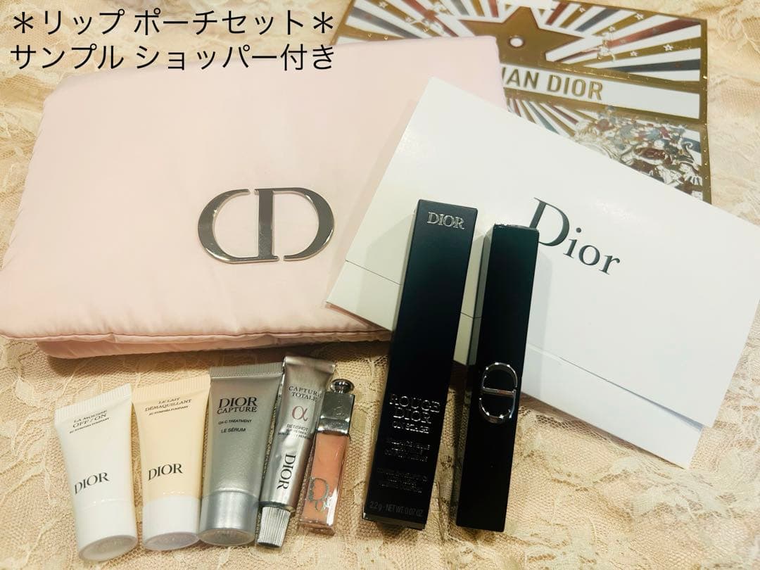 Dior リップ ポーチ サンプルセット ショッパー付き 新品未使用