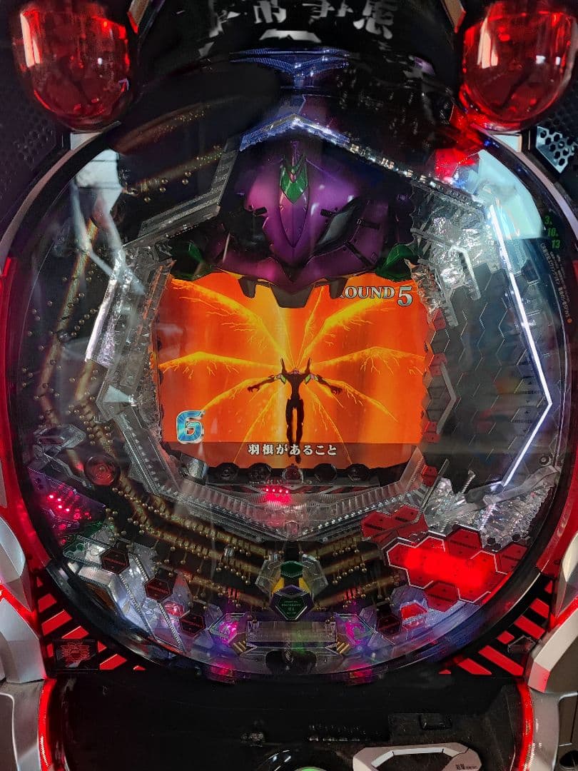 CR新世紀エヴァンゲリオン～最後のシ者～SFWS　パチンコ実機 Amazon.co.jp: 決戦、CR新世紀エヴァンゲリオン~最後のシ者