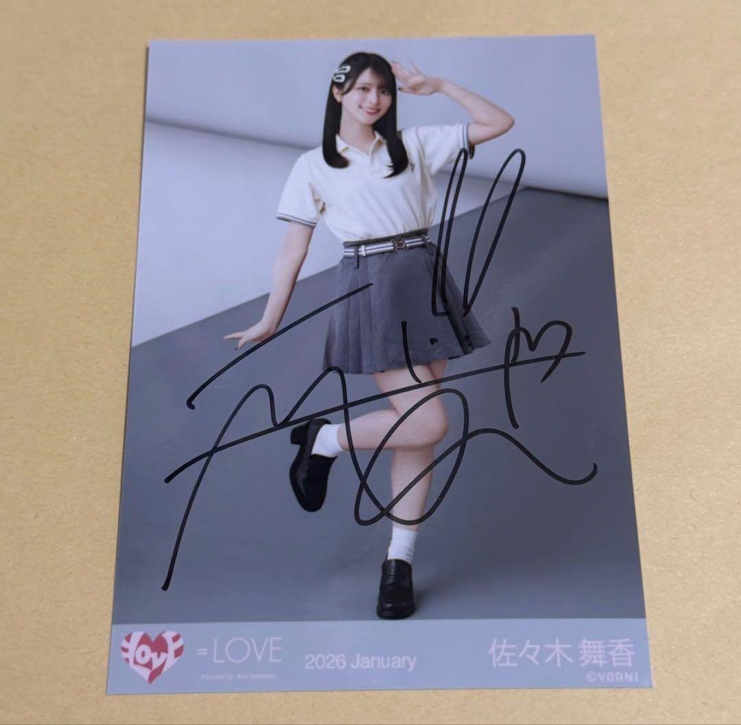 LOVE イコラブ 生写真セット 佐々木舞香 直筆 ヒキ ポロシャツ 2026
