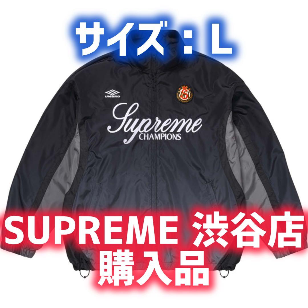 Supreme x Umbro Gradient Track Jacket - メルカリ