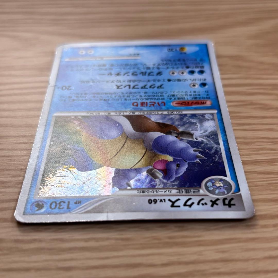 カメックス ☆ Pt1 ギンガの覇道 025/096 - メルカリ